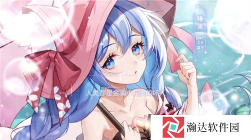 圣境之塔韩服图片9
