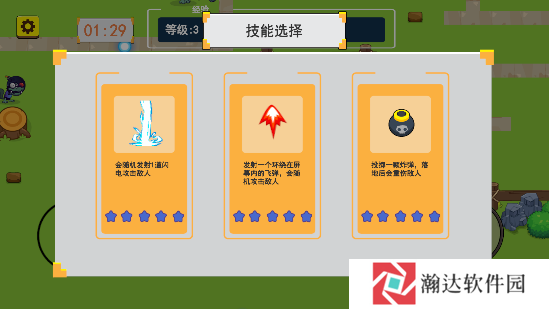 鸡仔幸存者去广告版游戏图片6