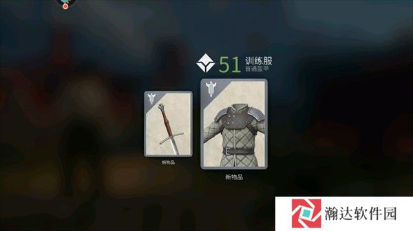 新手攻略截图7