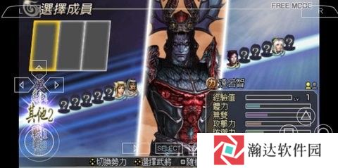 无双大蛇3终极版