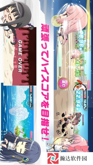 圆环之理大运动会