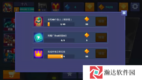 金属射手七个英雄下载