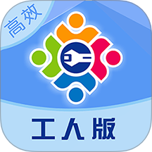 点工工