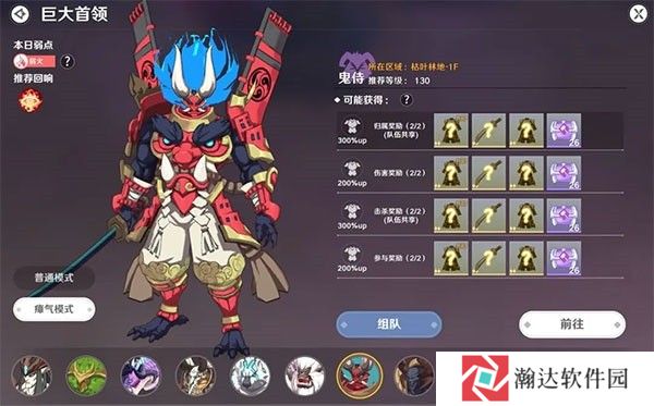 圣境之塔国际服7