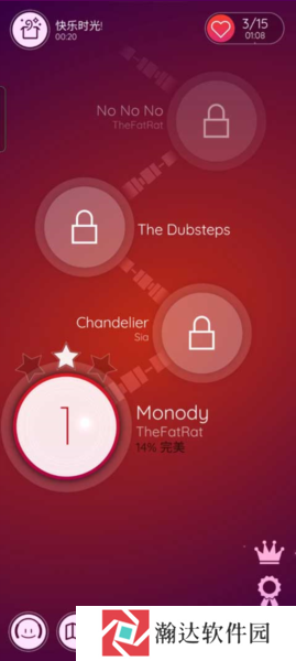跳舞的球安卓版游戏截图7