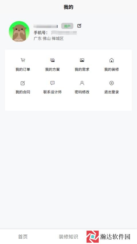 百家逸