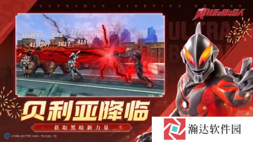 奥特曼之格斗超人存档版2023
