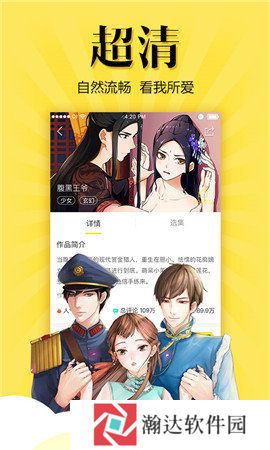 松鼠症仓库永久域名