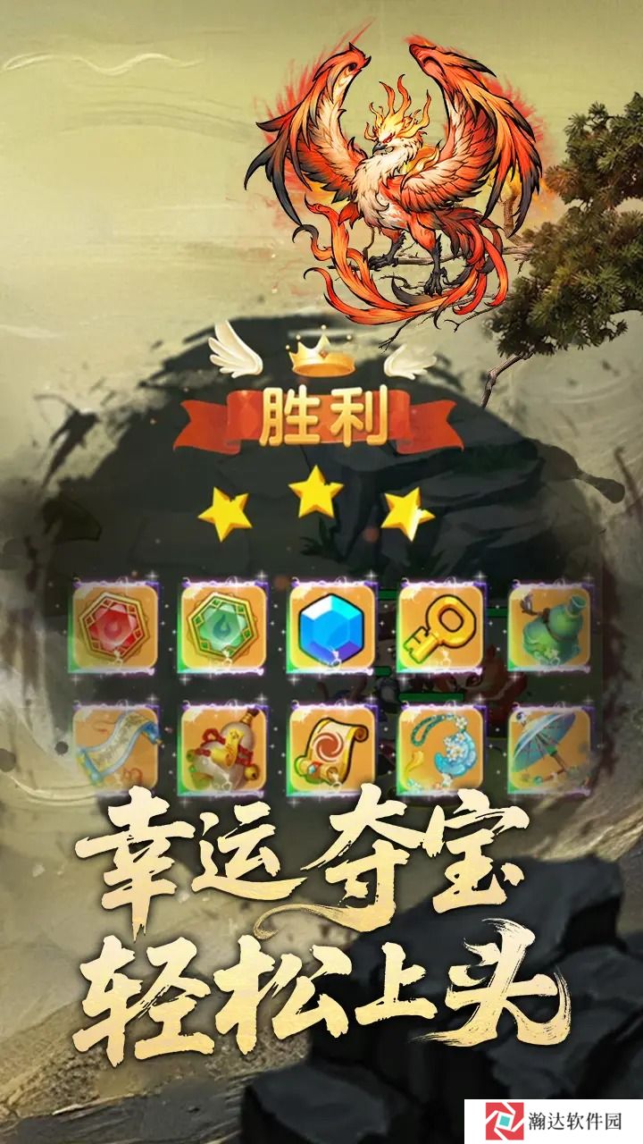 我在洪荒抓异兽