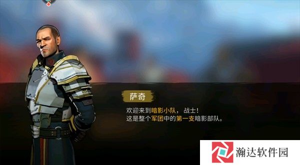 新手攻略截图4