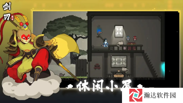 黑白剑刃