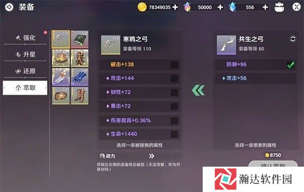 圣境之塔国际服10