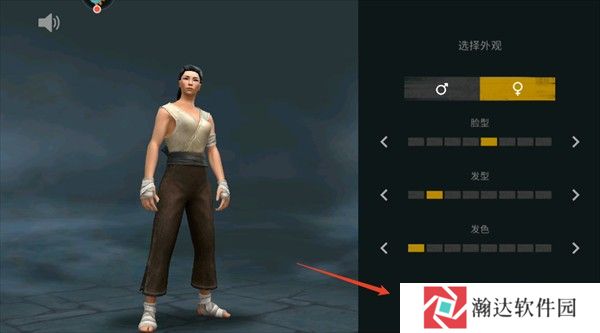 新手攻略截图2