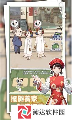 重返豪门我的逆袭人生