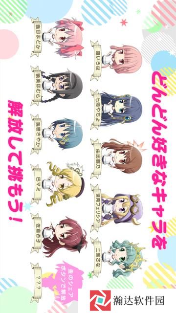 圆环之理大运动会