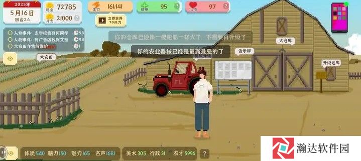我独自生活官方正版
