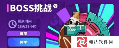 盲盒派对1