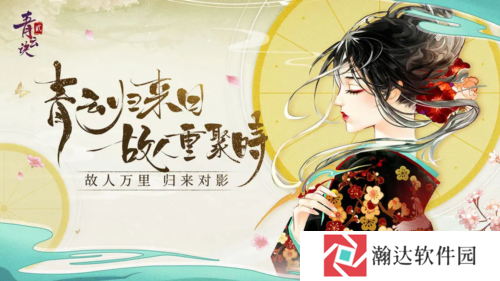 青云诀2微信登录版1