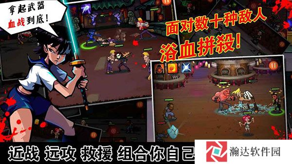 暴力街区原版