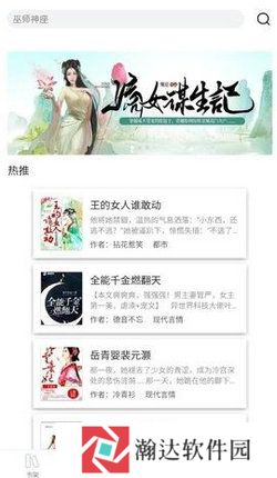 鲤鱼小说 