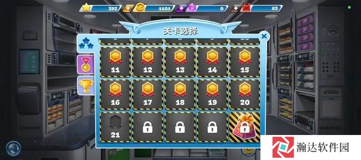 球球旅行记最新版