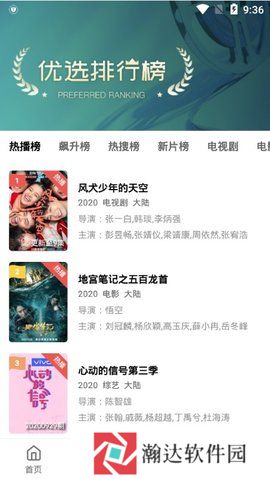 小草影视大全动漫