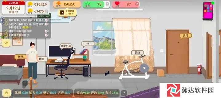 我独自生活官方正版