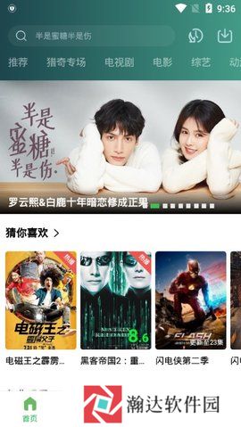 小草影视大全动漫