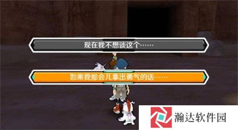 数码宝贝大冒险汉化版