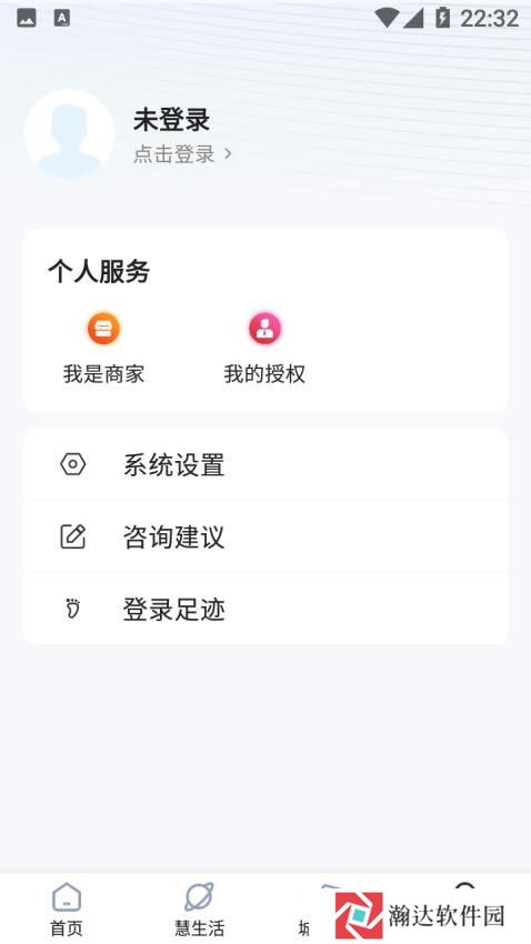 i惠安