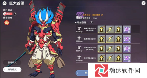 圣境之塔日服官方版2