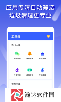 橘子清理