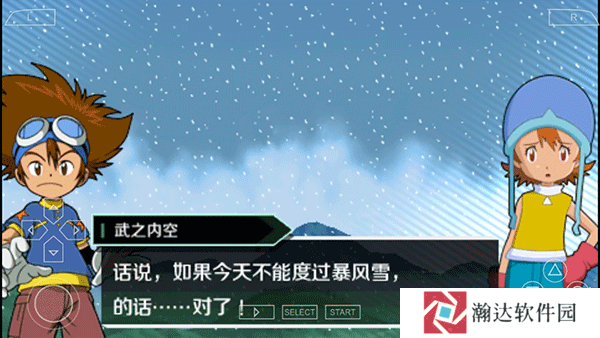 数码宝贝大冒险汉化版