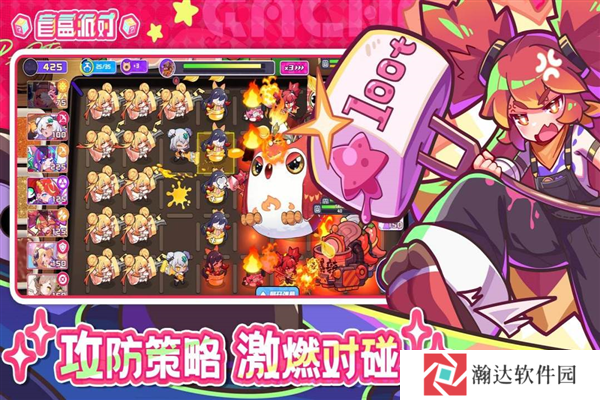 ​​​​​​​盲盒派对游戏下载