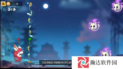 镖镖忍者猫截图1