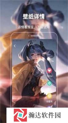 麻匪壁纸文件包