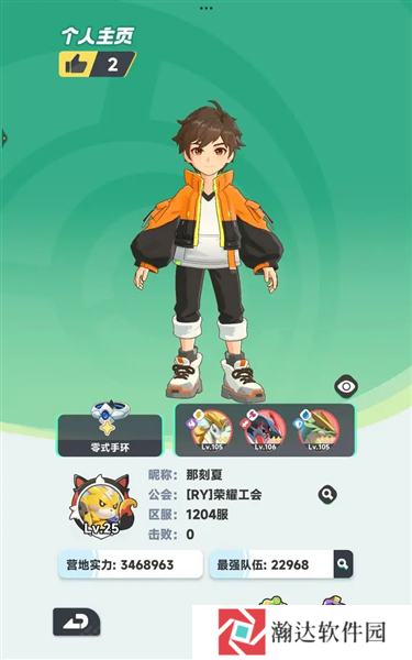曙光重临3