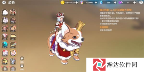 圣境之塔腾讯最新版图片6