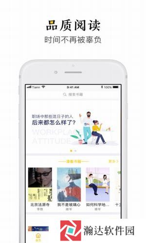 极品阅读免费阅读