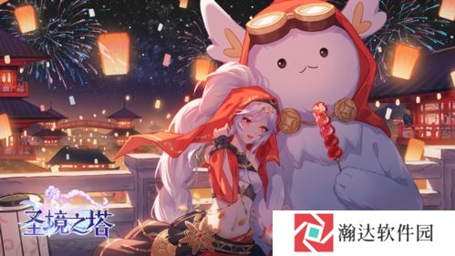 圣境之塔国际服1