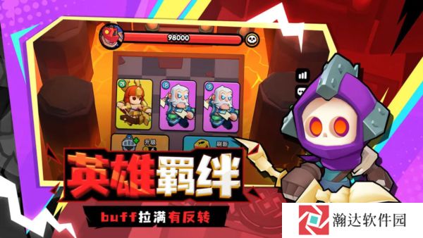 对战精灵游戏下载