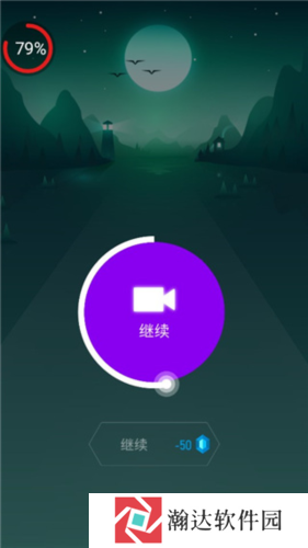 节奏弹球游戏图片7