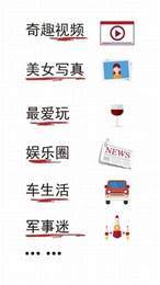 手机版易撰app