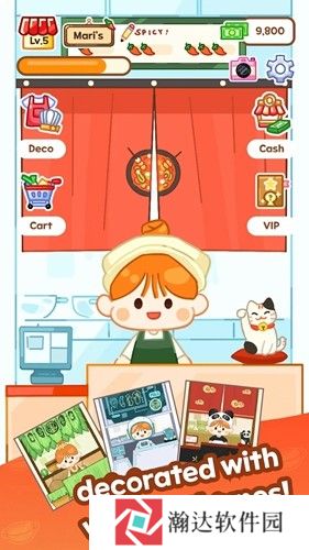 麻辣烫大师正版下载中文版