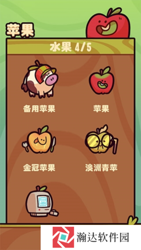 朋克农场游戏截图3