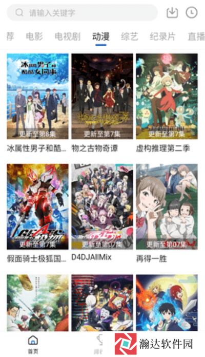 云速影视