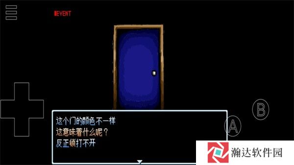 野比大雄的涅槃中文版