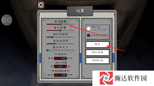 恐怖冰淇淋6游戏图片7