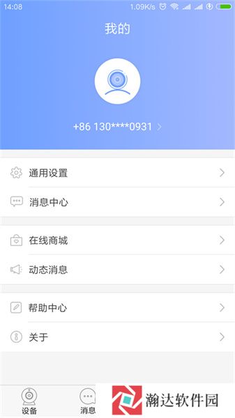 乔安云监控