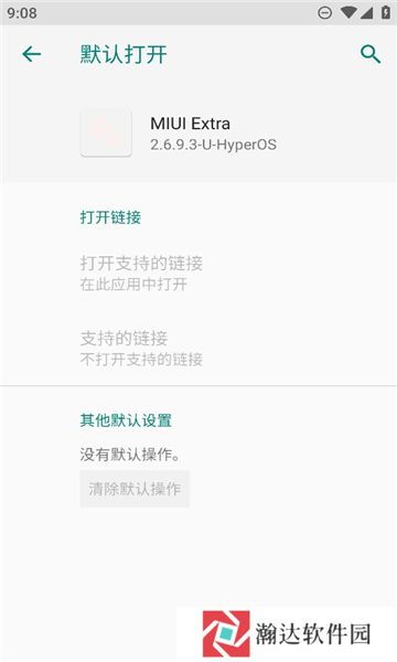 miuiextra模块正版